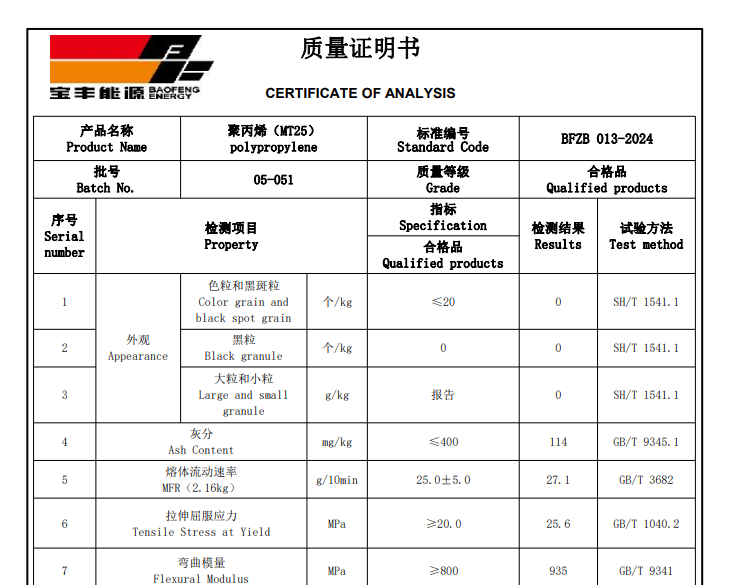 微信图片_20240724112703.png